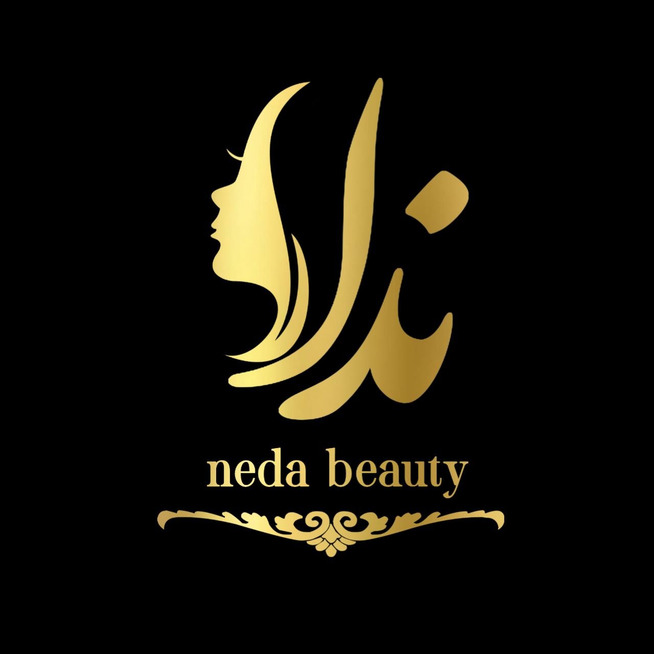 سالن زیبایی ندا اسماعیلی